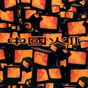 丁度巜生殖按摩1995在线播放
